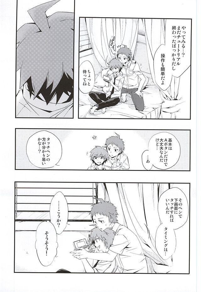 Bathroom 常夏アバンチュール - Danganronpa Strap On - Page 4