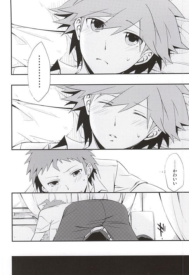 Dicksucking 常夏アバンチュール - Danganronpa Throat Fuck - Page 9