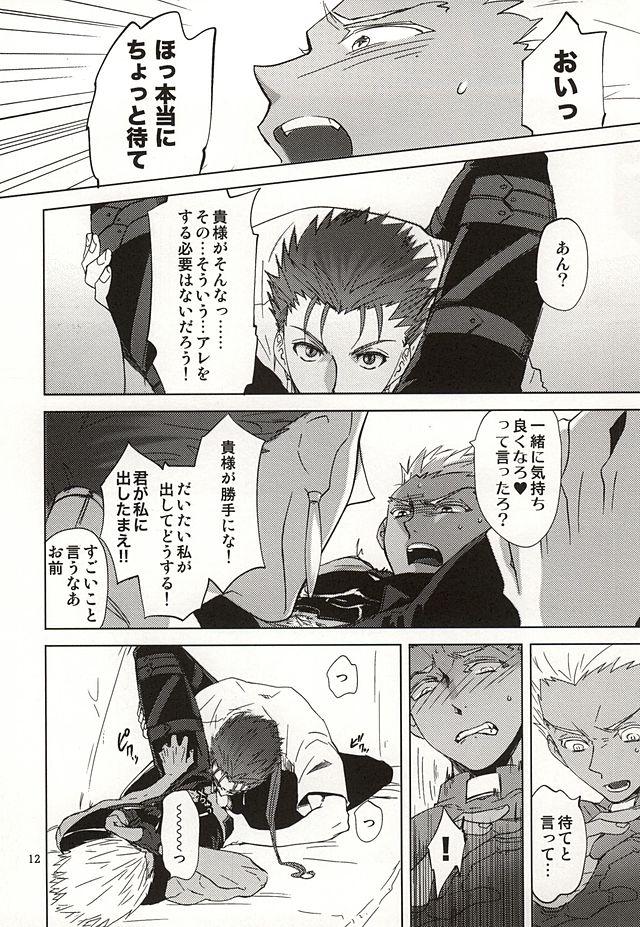 Cornudo Hanten suru Platonic - Fate stay night Fate hollow ataraxia Gape - Page 9