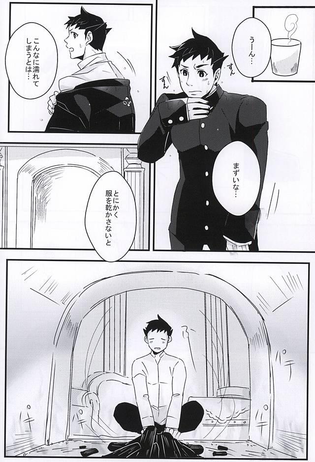 Pack ホンネトオクスリ - Ace attorney Nurumassage - Page 4