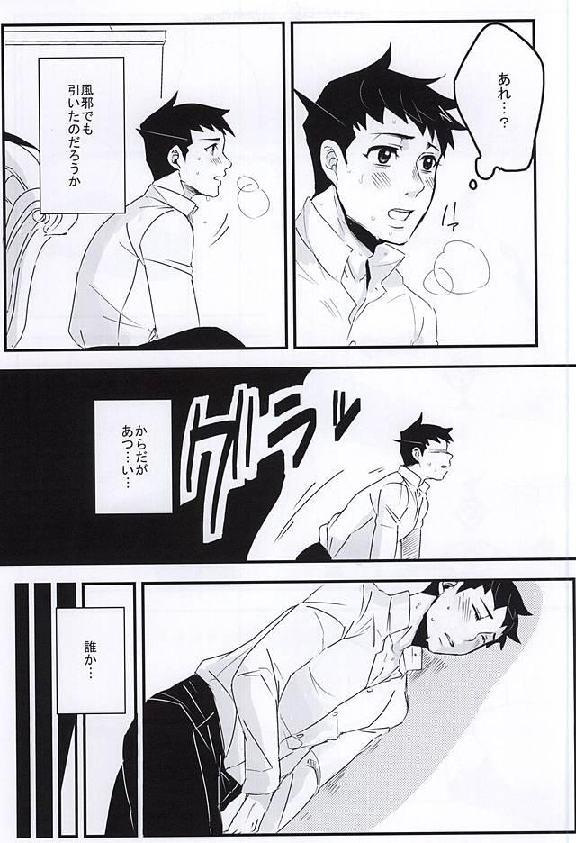 Shorts ホンネトオクスリ - Ace attorney Rough Porn - Page 5