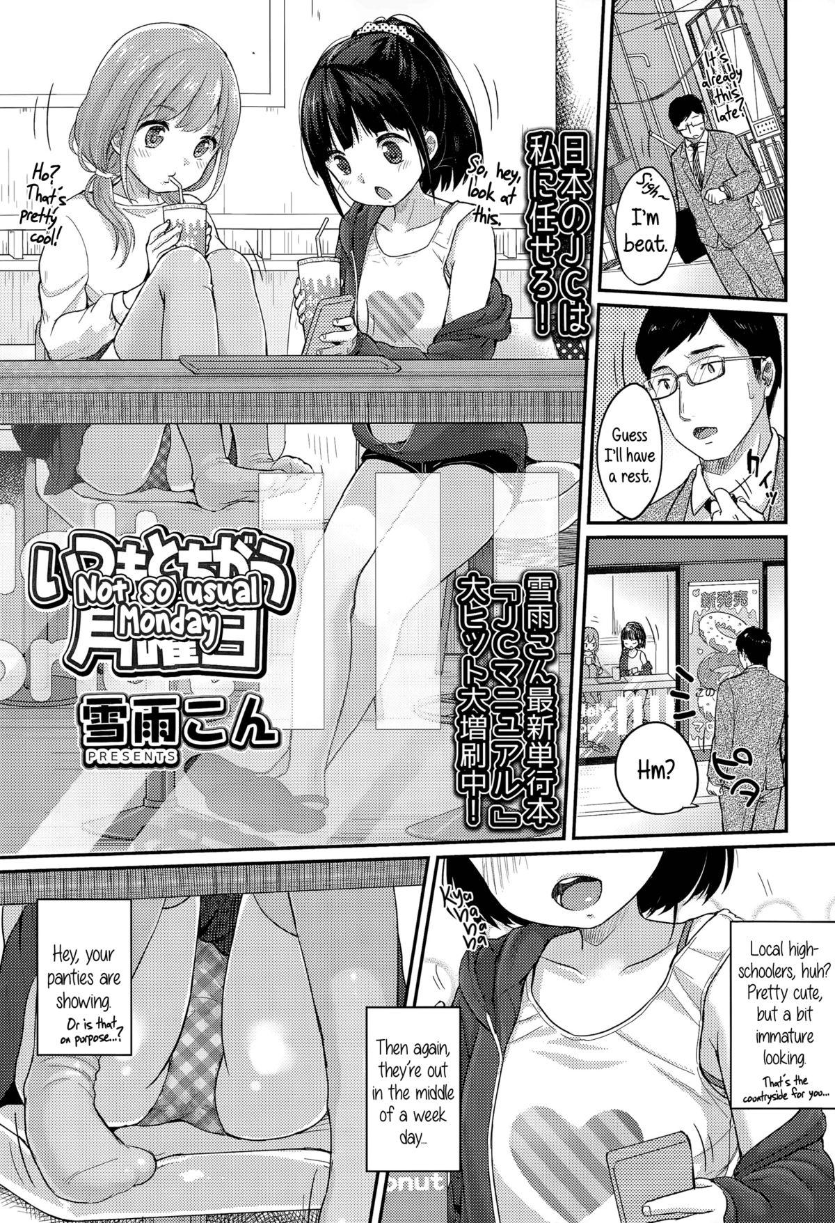 Bigcock Itsumo to Chigau Getsuyoubi | Not so usual Monday Sucking Dicks - Page 1