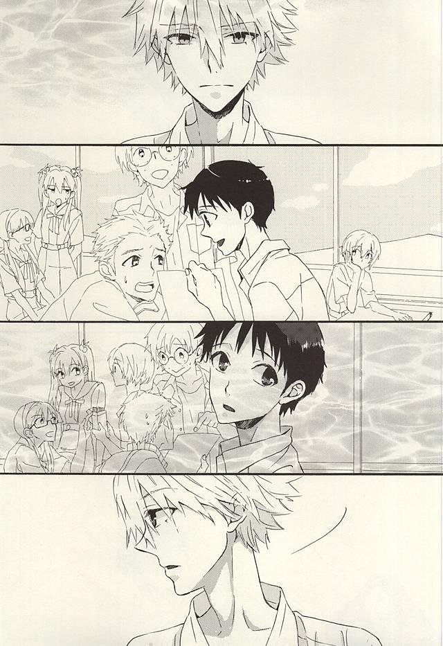 Atm Nagisa-kun, Kyou Tomari ni Itte mo ii ka na? - Neon genesis evangelion Hottie - Page 9