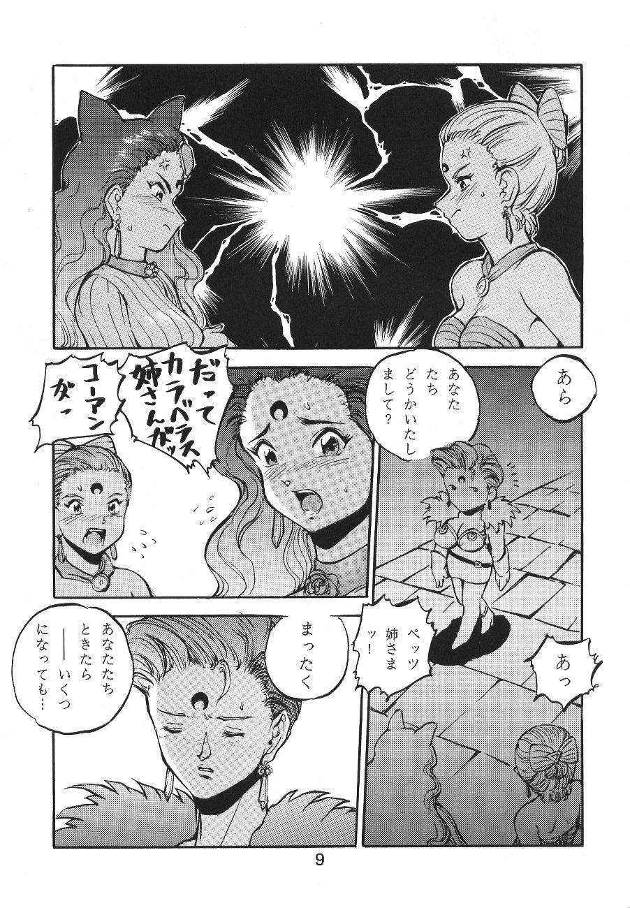Sapphicerotica Katze 7 Joukan - Sailor moon Tenchi muyo Cougar - Page 9