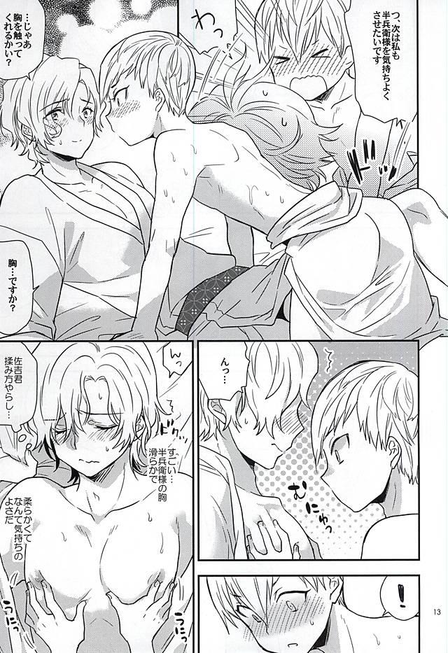 Cum In Pussy Sakichi-kun wa Otoshigoro - Sengoku basara Pussy Eating - Page 12
