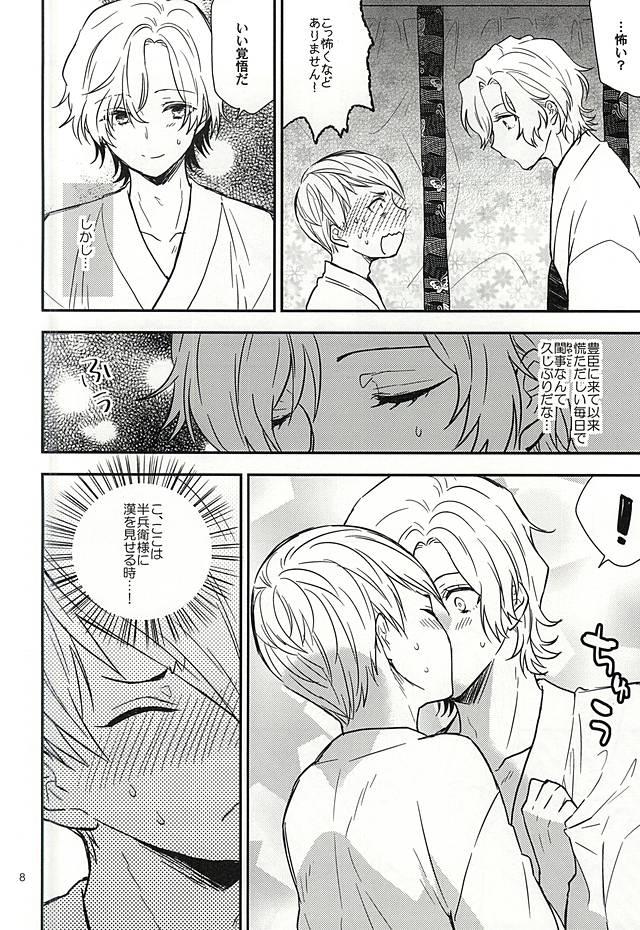 Gay Hairy Sakichi-kun wa Otoshigoro - Sengoku basara Porn Blow Jobs - Page 7