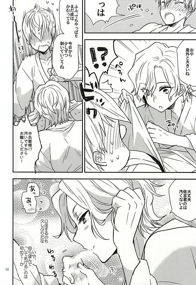 Gay Hairy Sakichi-kun wa Otoshigoro - Sengoku basara Porn Blow Jobs - Page 9