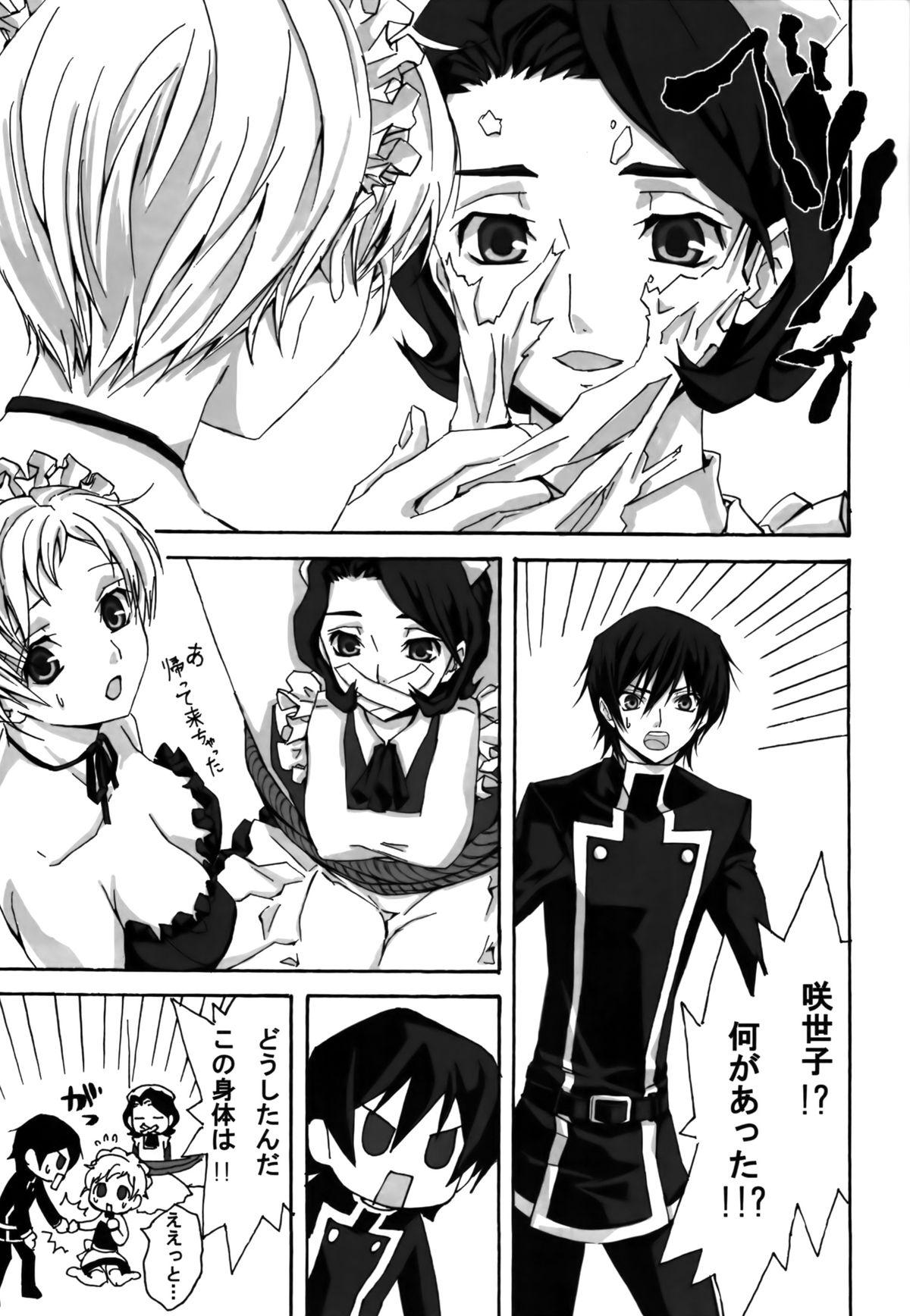 Free Hardcore Gentei Rolo-Musume. - Code geass Vietnamese - Page 8