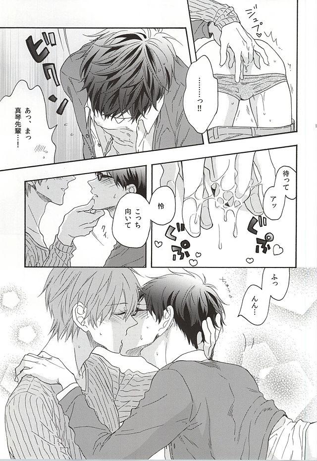 Gay College Kawaii usotsuki-san - Free Nylon - Page 10
