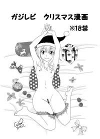 GajeeLevy Christmas Manga 1