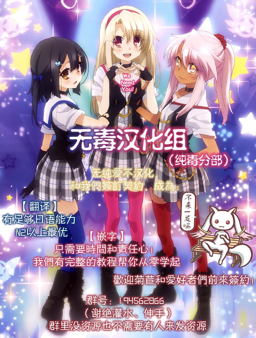 Kouyuu no ga Suki nandaro? 24