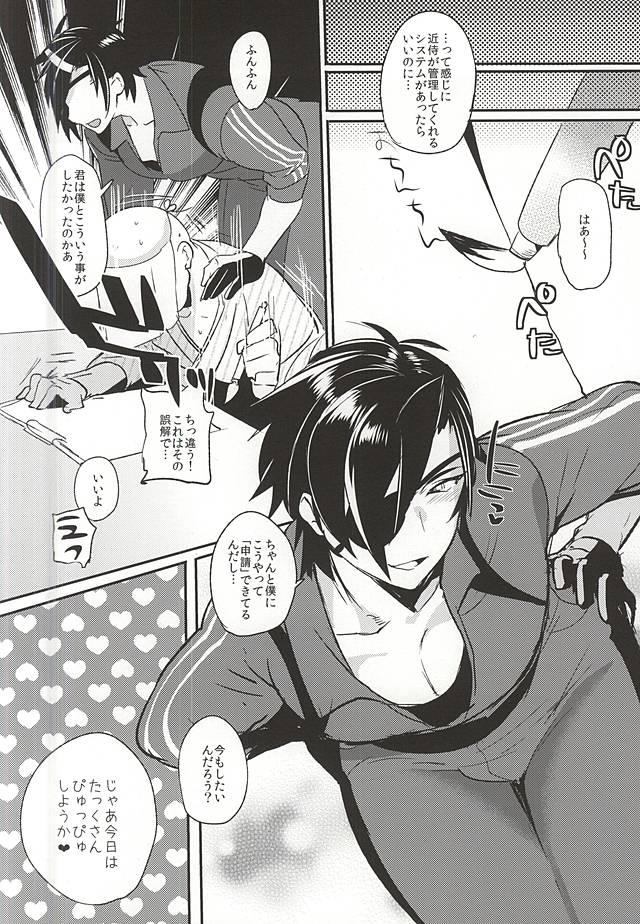 Gostoso swinging candle - Touken ranbu Face Sitting - Page 28