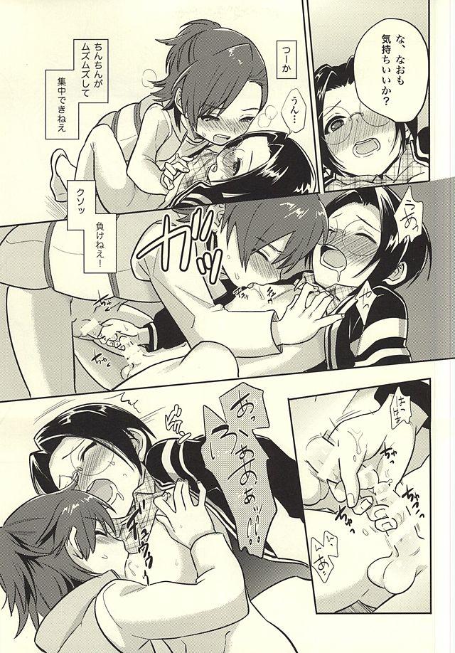 Banging Futari Nara Dekirumon! - The idolmaster Amigos - Page 10