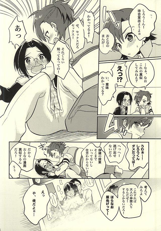 Outdoors Futari Nara Dekirumon! - The idolmaster Travesti - Page 5