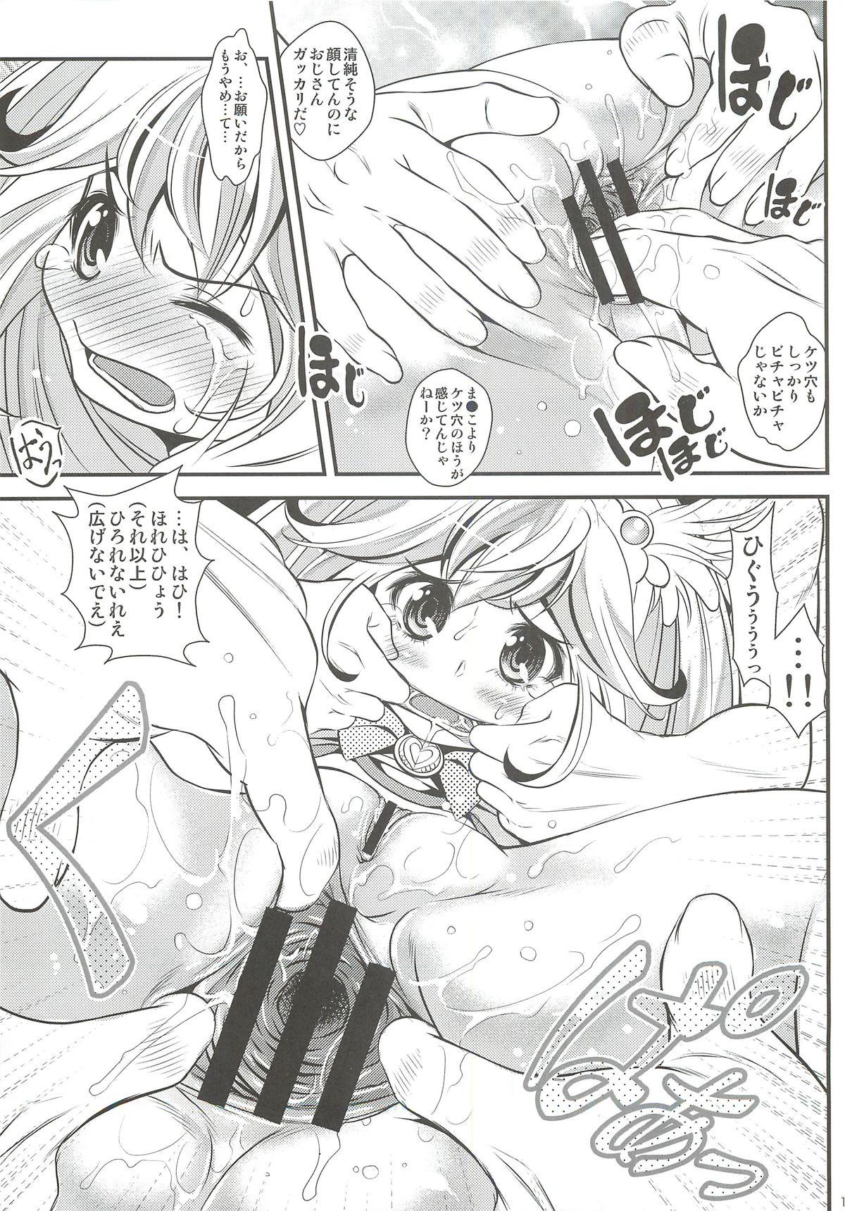 Duro Bad End de Peace! - Smile precure Scandal - Page 12