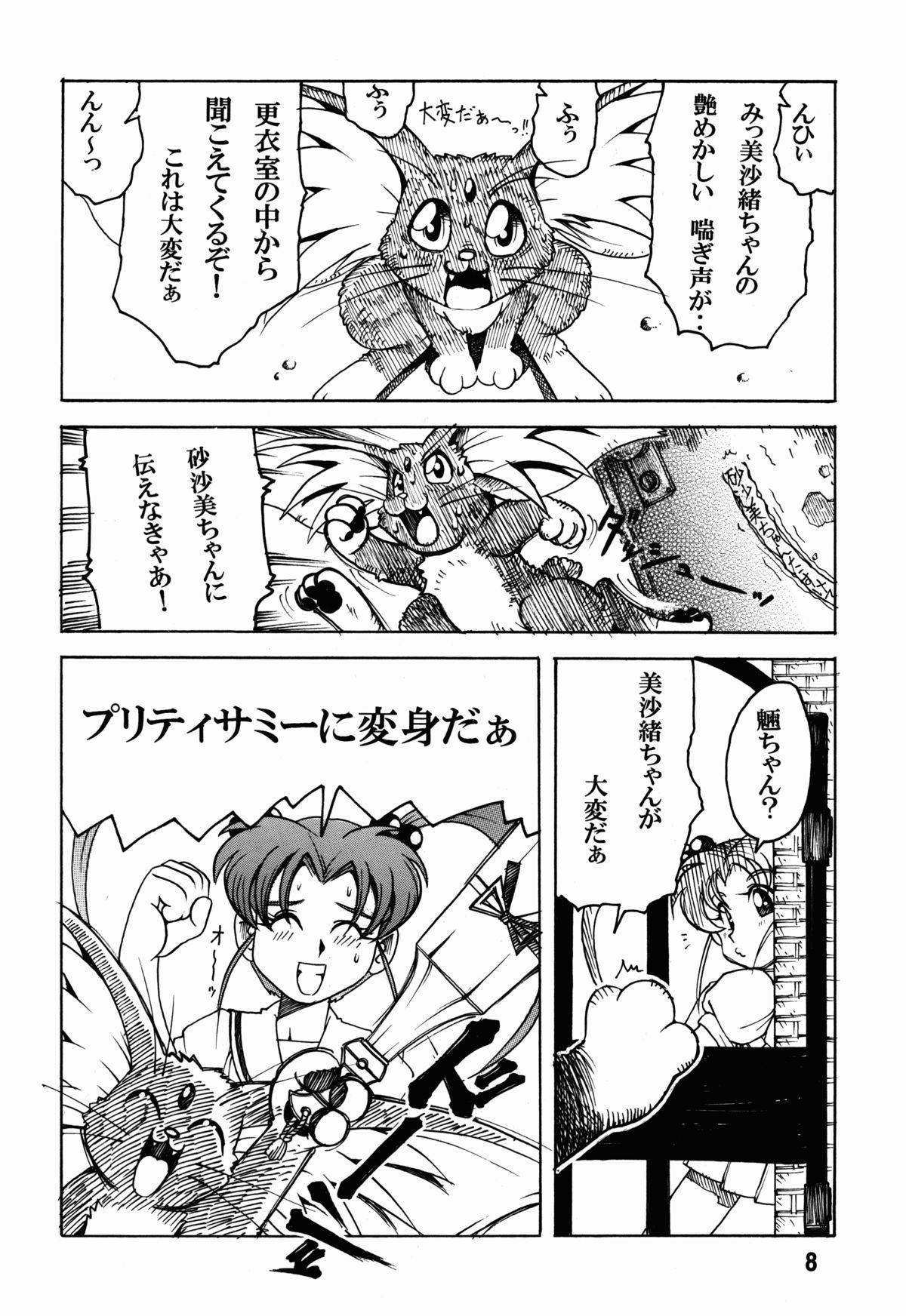 Dick Suckers Tenchi Musou! Inkouki Mahou Shoujo wa Kuma o mo Taosu - Pretty sammy Semen - Page 8