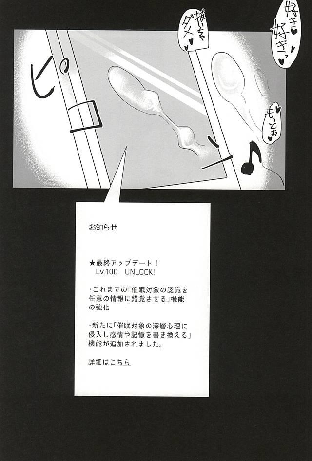 Amatures Gone Wild Saimin Zemi Koukou Kouza - Haikyuu Jap - Page 30