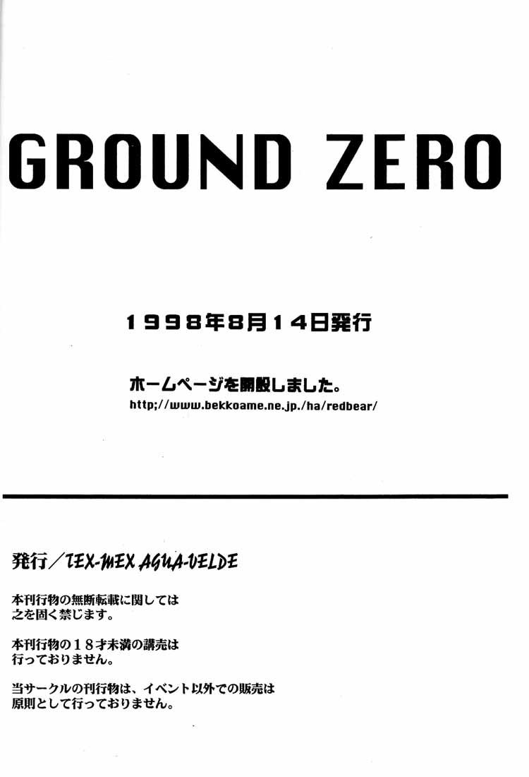 Footjob Ground Zero - Street fighter Gay Anal - Page 51