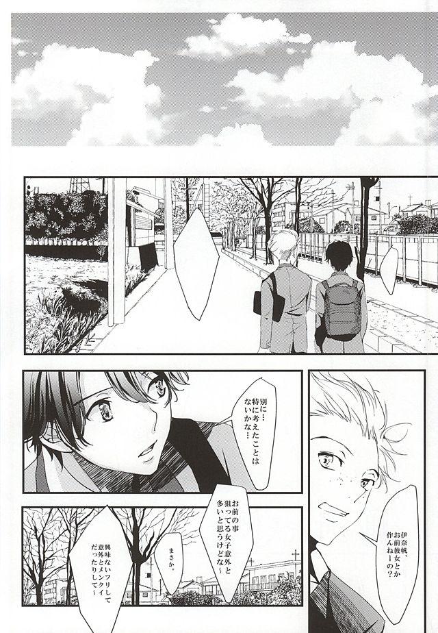 Tesao Negai o Kanaete Tenshi-sama - Aldnoah.zero Gay Latino - Page 5