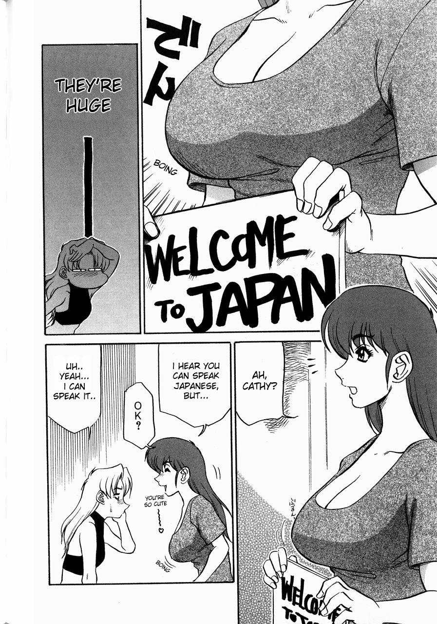 Famosa Kyounyuu Inran Choukyou (Large Tits Slutty Training) - Ch. 1 [ENG] Room - Page 12