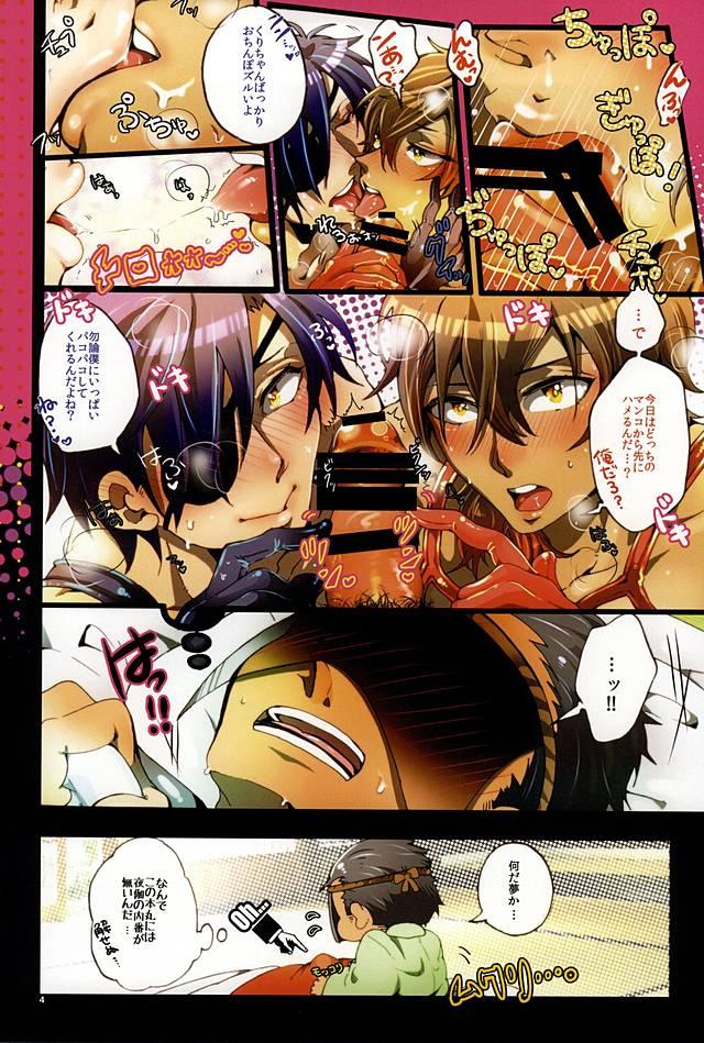 Soloboy Matsurowanu Kami - Touken ranbu Gay Rimming - Page 3