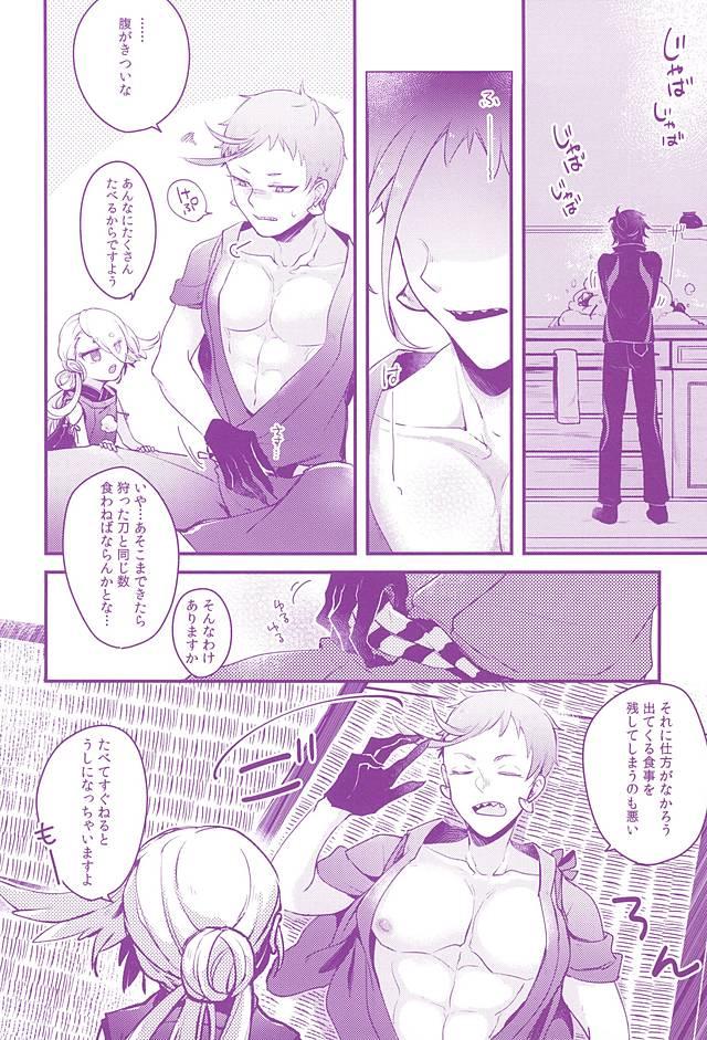 Gay Skinny Hoshoku Seikatsu - Touken ranbu Pussy To Mouth - Page 3