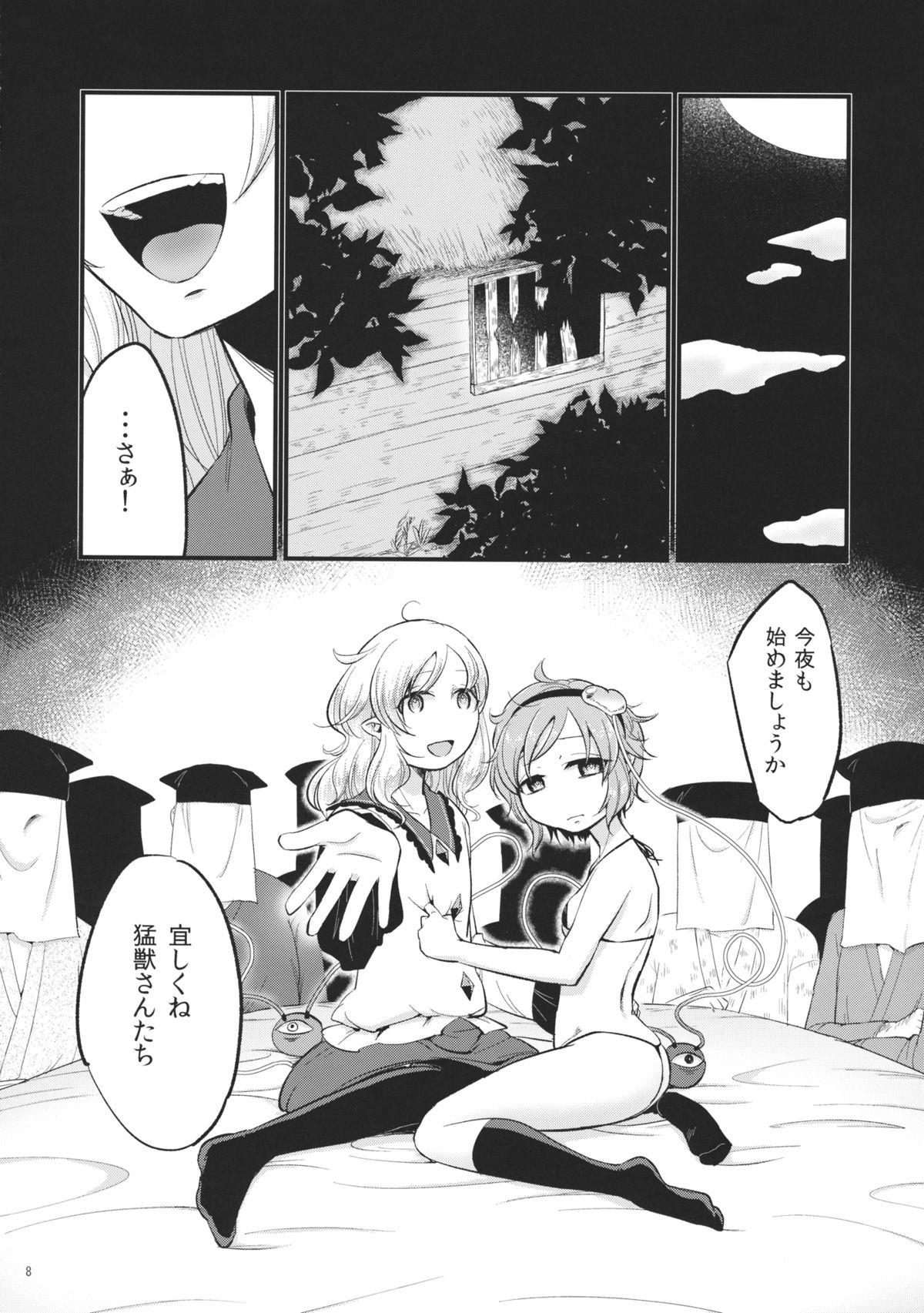 Gay Brownhair Aka to Ao no Circus - Touhou project Scandal - Page 7