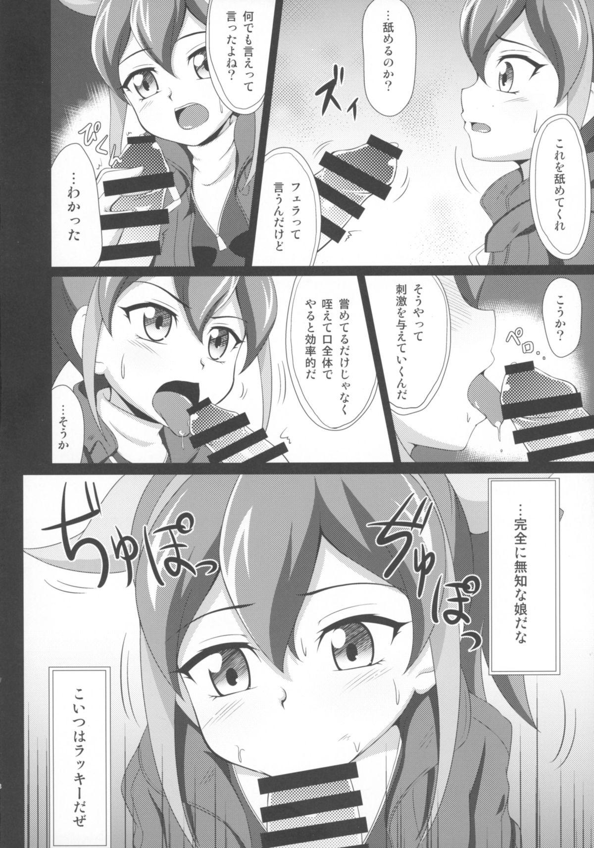 Masturbating Serena ga Otonashiku naru made - Yu gi oh arc v Interacial - Page 8