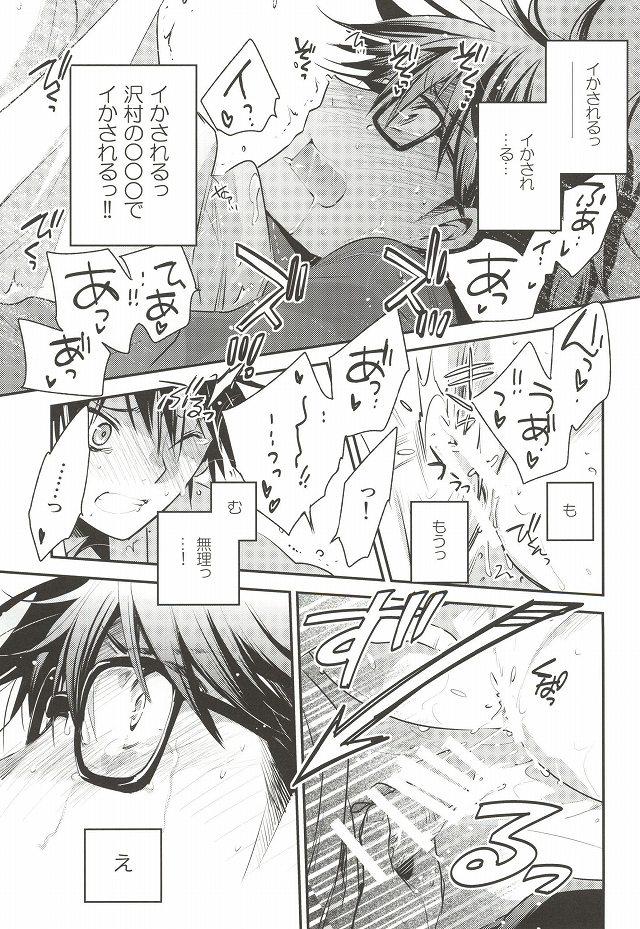 Hunks <Zoku> To-Strike - Daiya no ace Analfucking - Page 3