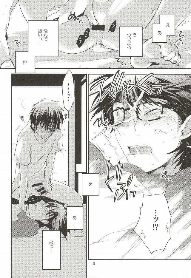 Jockstrap <Zoku> To-Strike - Daiya no ace Movie - Page 4