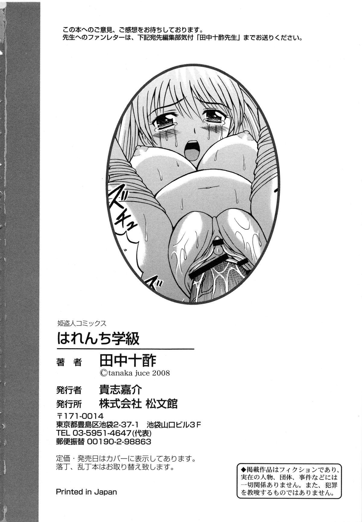 Firsttime Harenchi Gakkyuu Shaved - Page 173