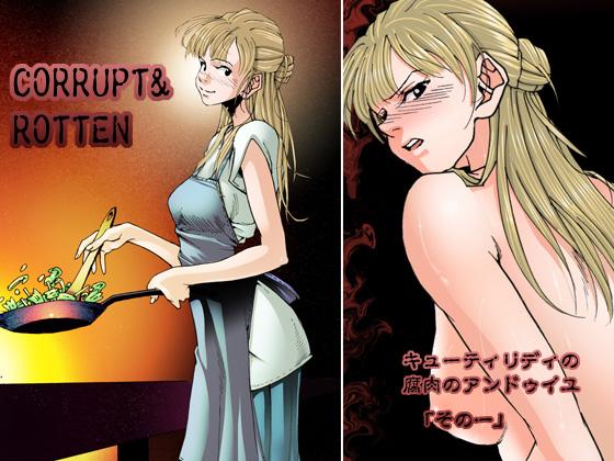 Porno 18 CORRUPT&ROTTENキューティリディの腐肉のアンドゥイユ「その一」 Girl Gets Fucked - Page 1