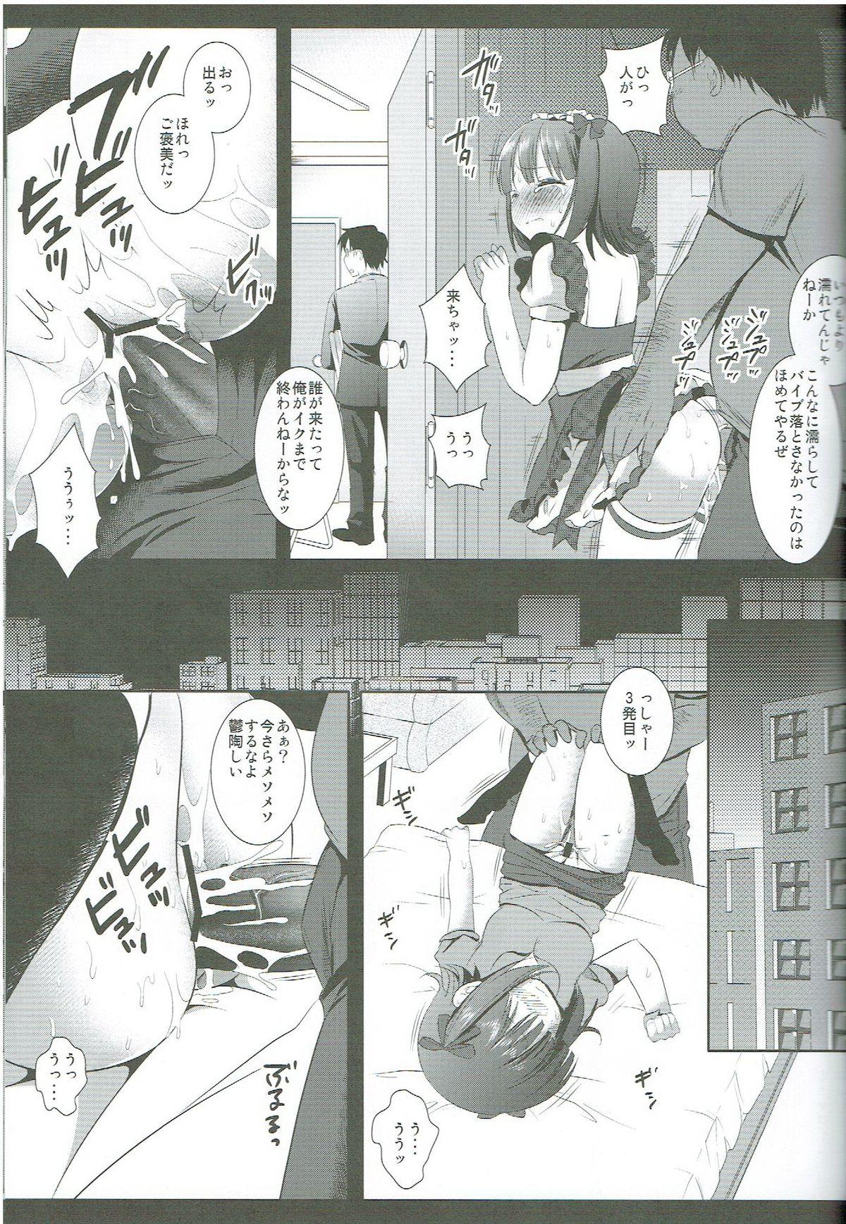 Blowing Idol Ryoujoku 6 Amami Haruka Rinkan - The idolmaster Tanga - Page 4
