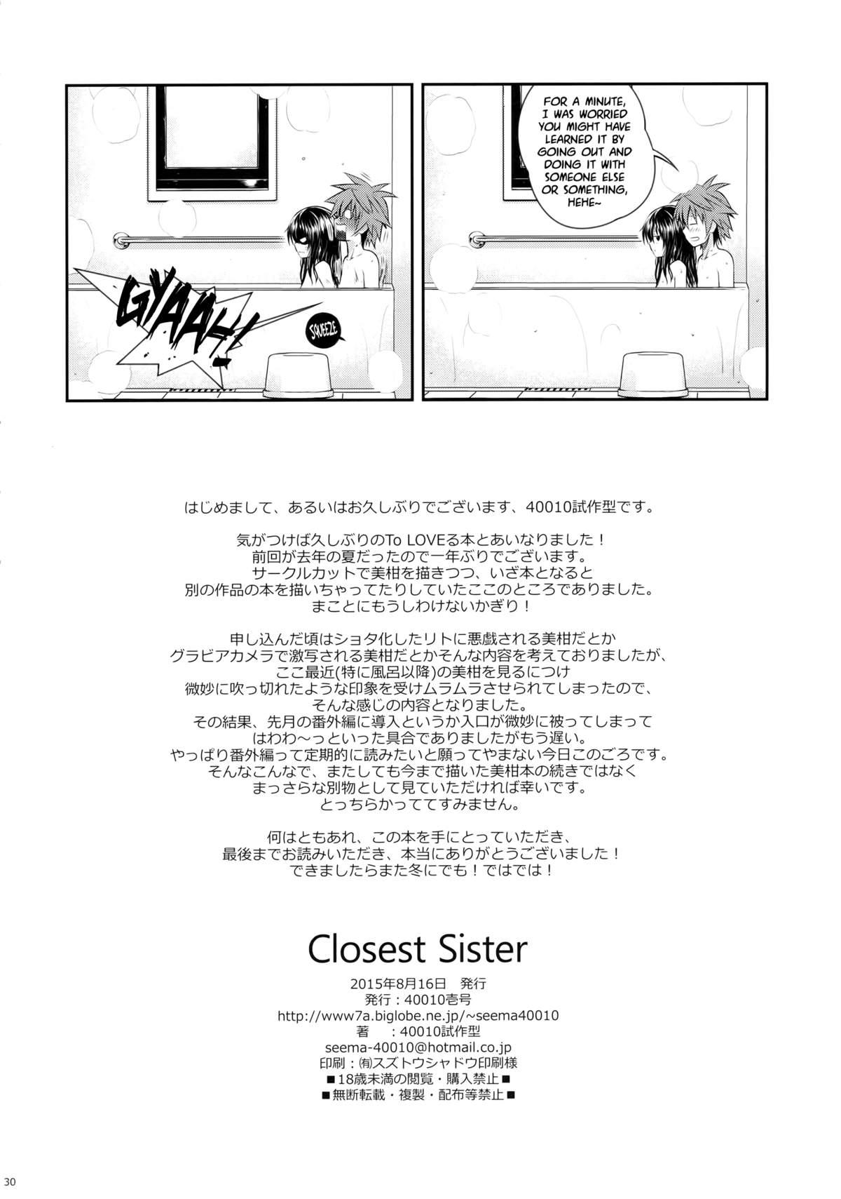 Closest Sister 28