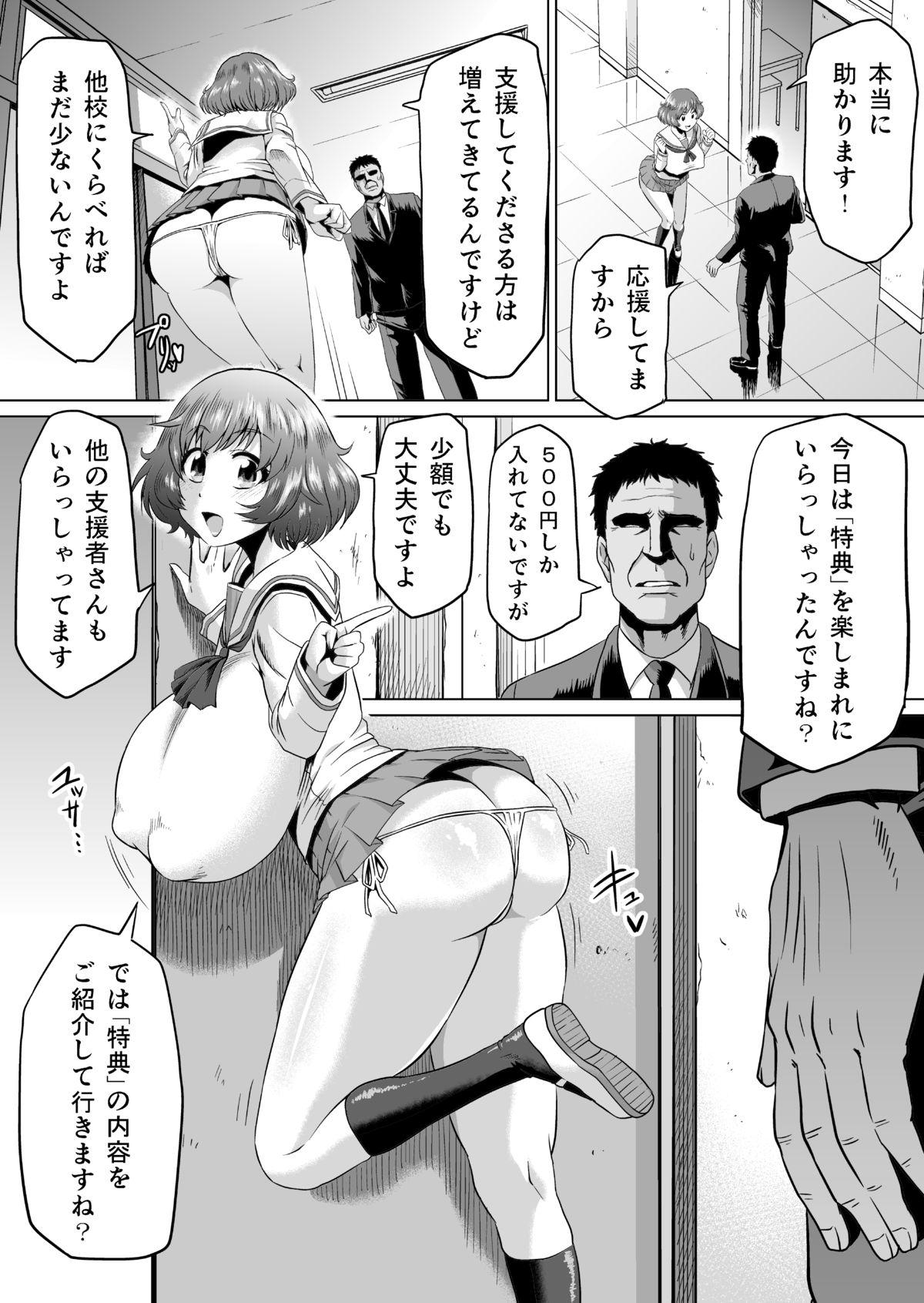 T Girl Ura Senshadou - Girls und panzer Female - Page 3