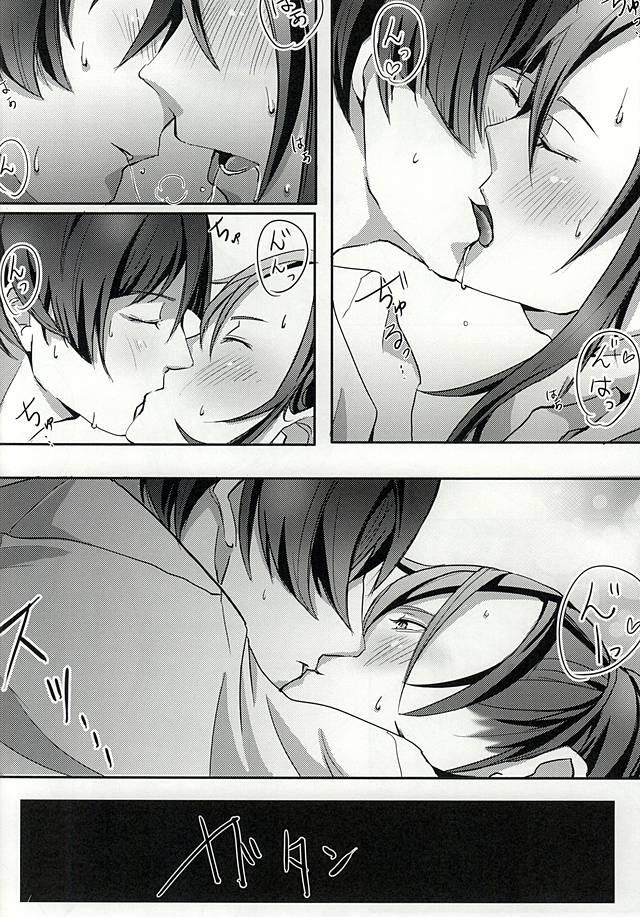 Grandpa Azalea no Yoru - Touken ranbu Porn Star - Page 12