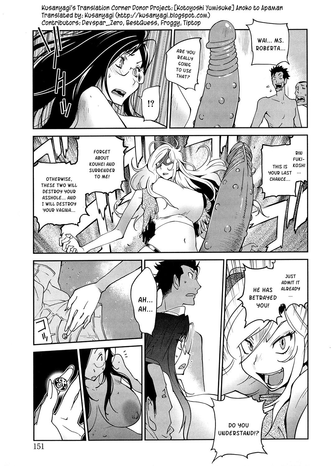 Public Fuck Anoko to Apaman Ch. 8 Venezuela - Page 3