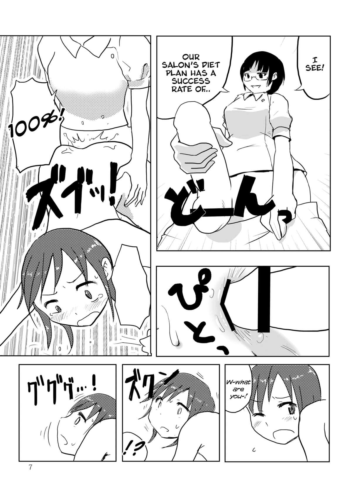 Homosexual Hitotsuki Salon Horny - Page 5