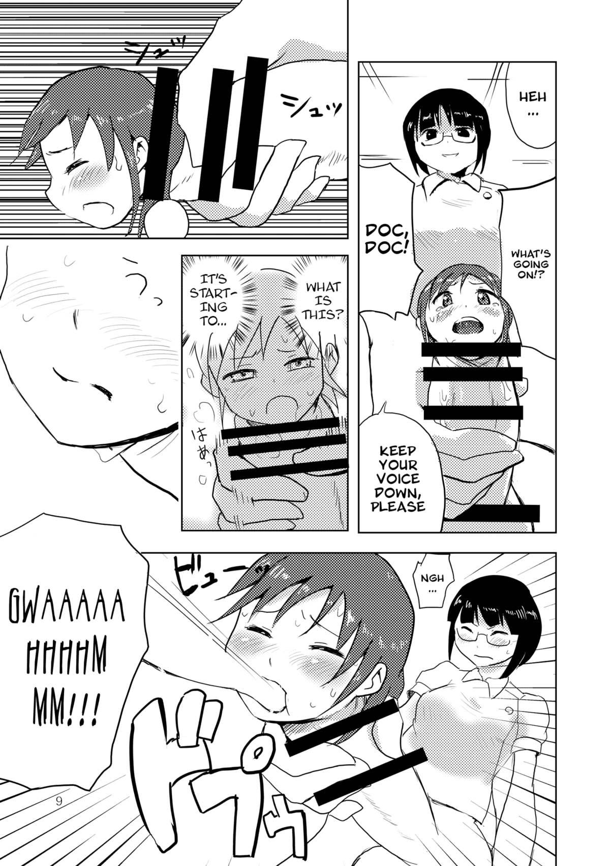 Game Hitotsuki Salon Gay Gangbang - Page 7