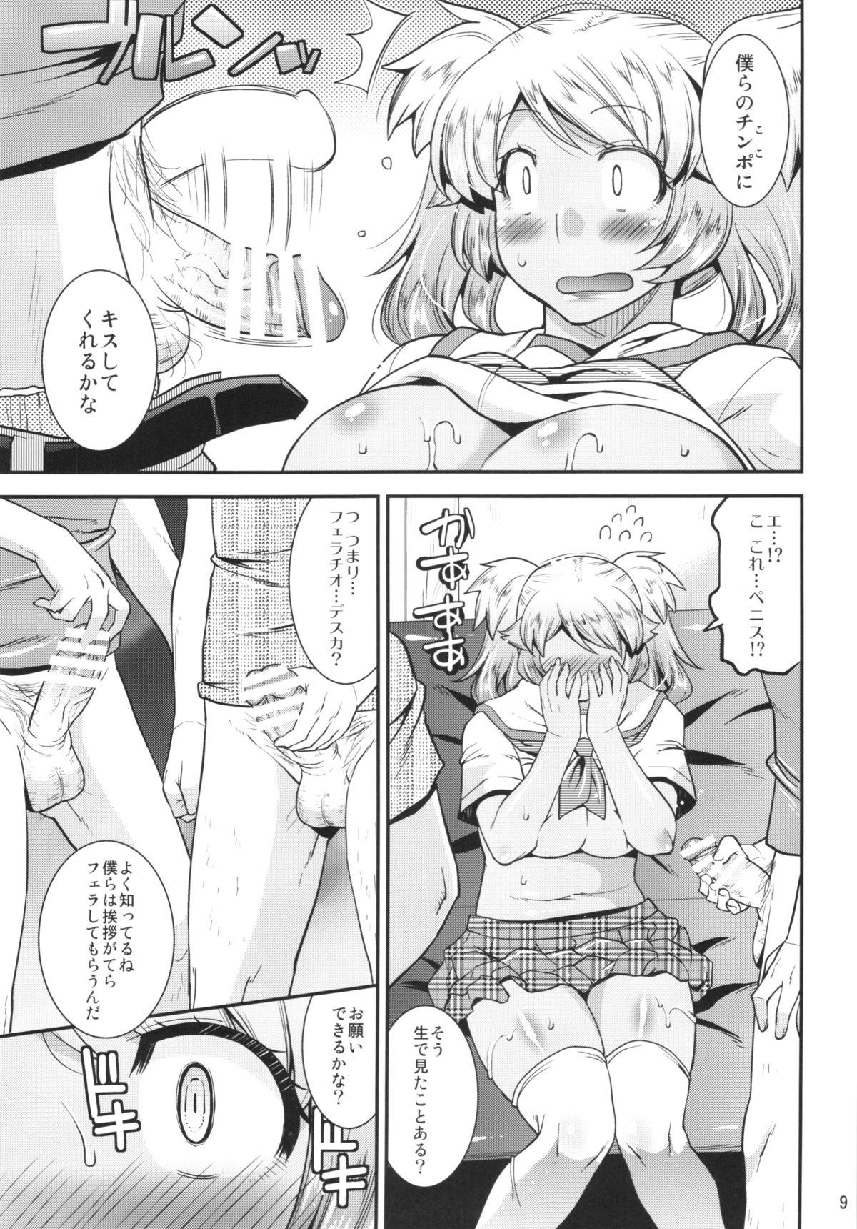 Punheta Harame! Nakadashibu!! Woman - Page 9