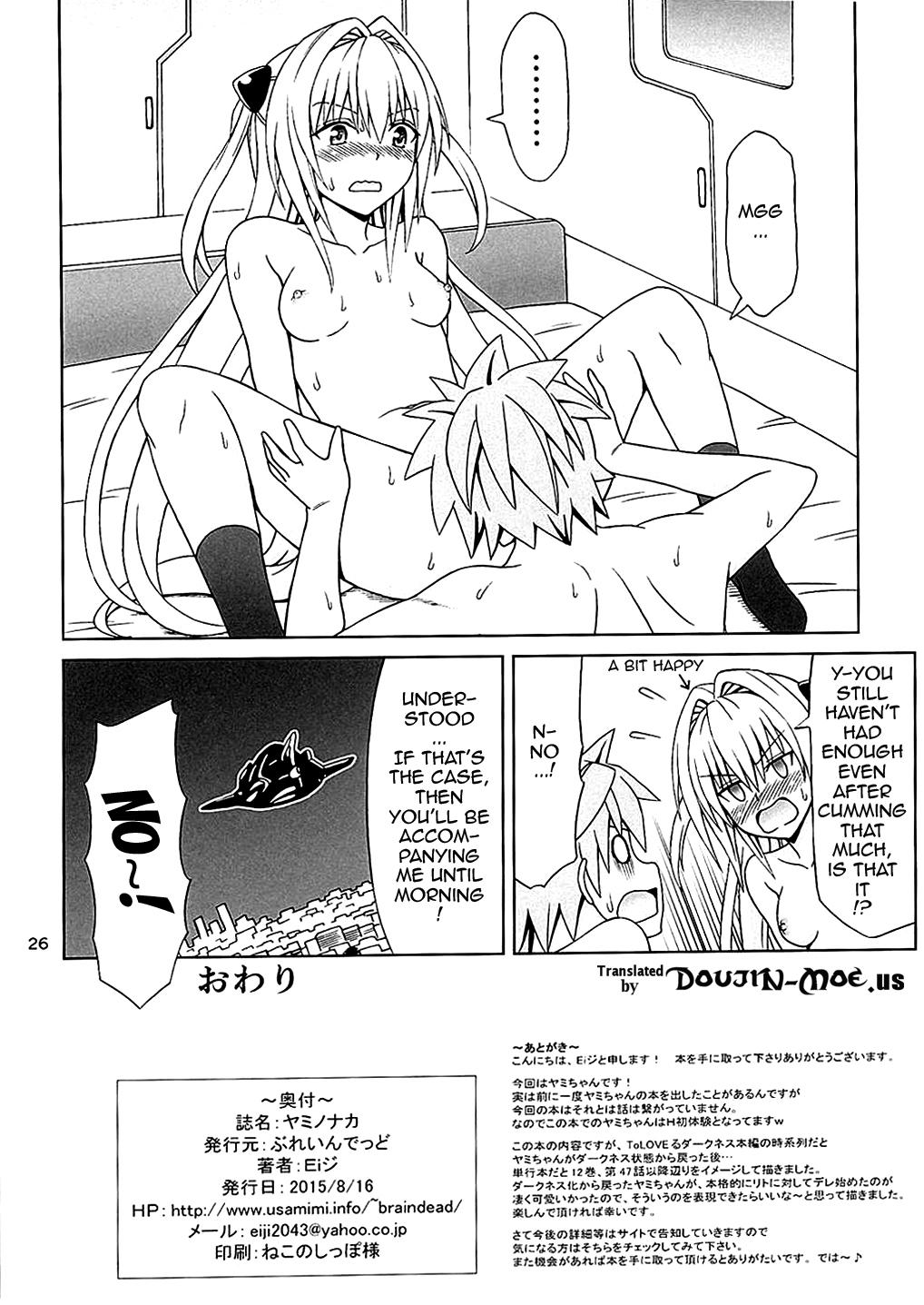 Sucking Dick Yami no Naka | Inside of Yami - To love-ru Babysitter - Page 25