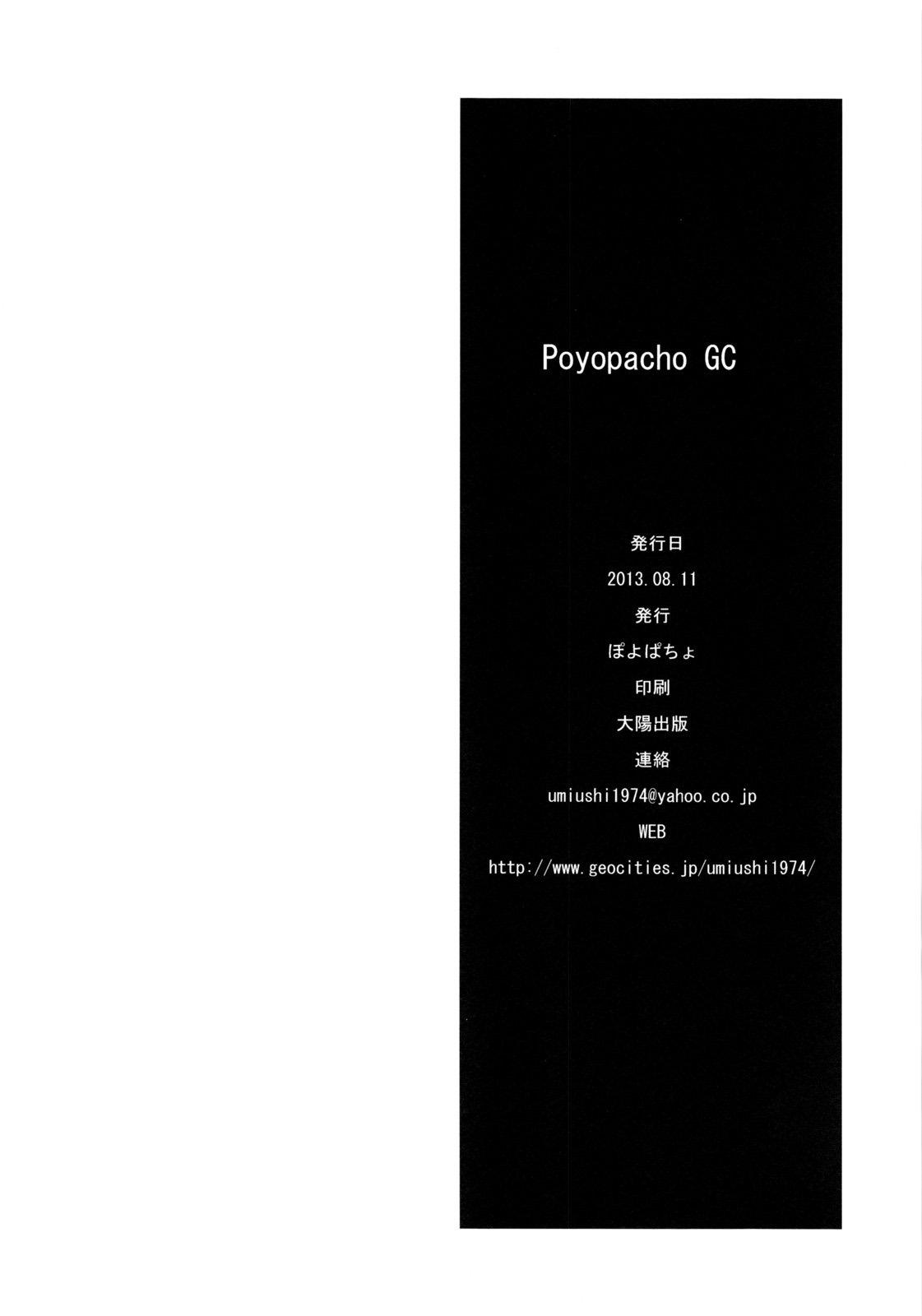 Poyopacho GC 20