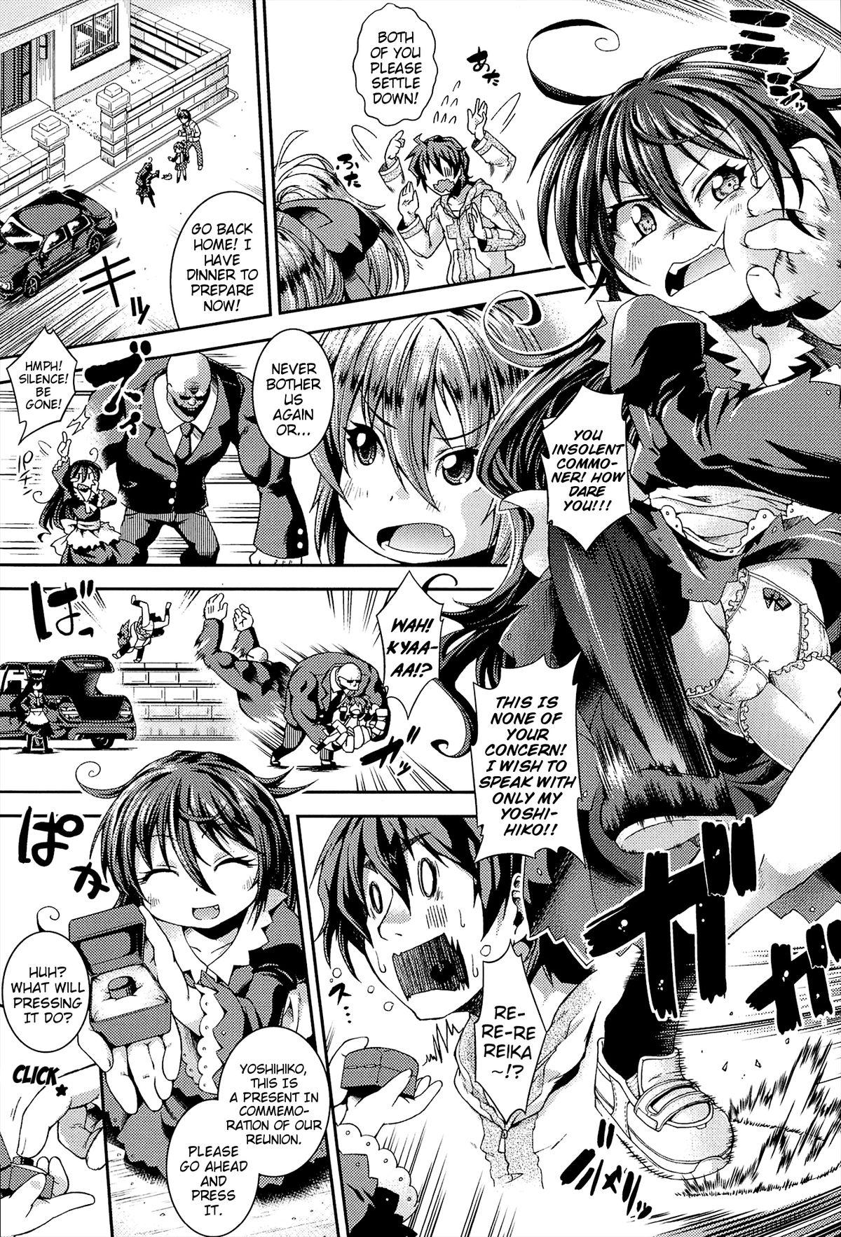 Gay Military Peace × Destroyer! Virgin - Page 4