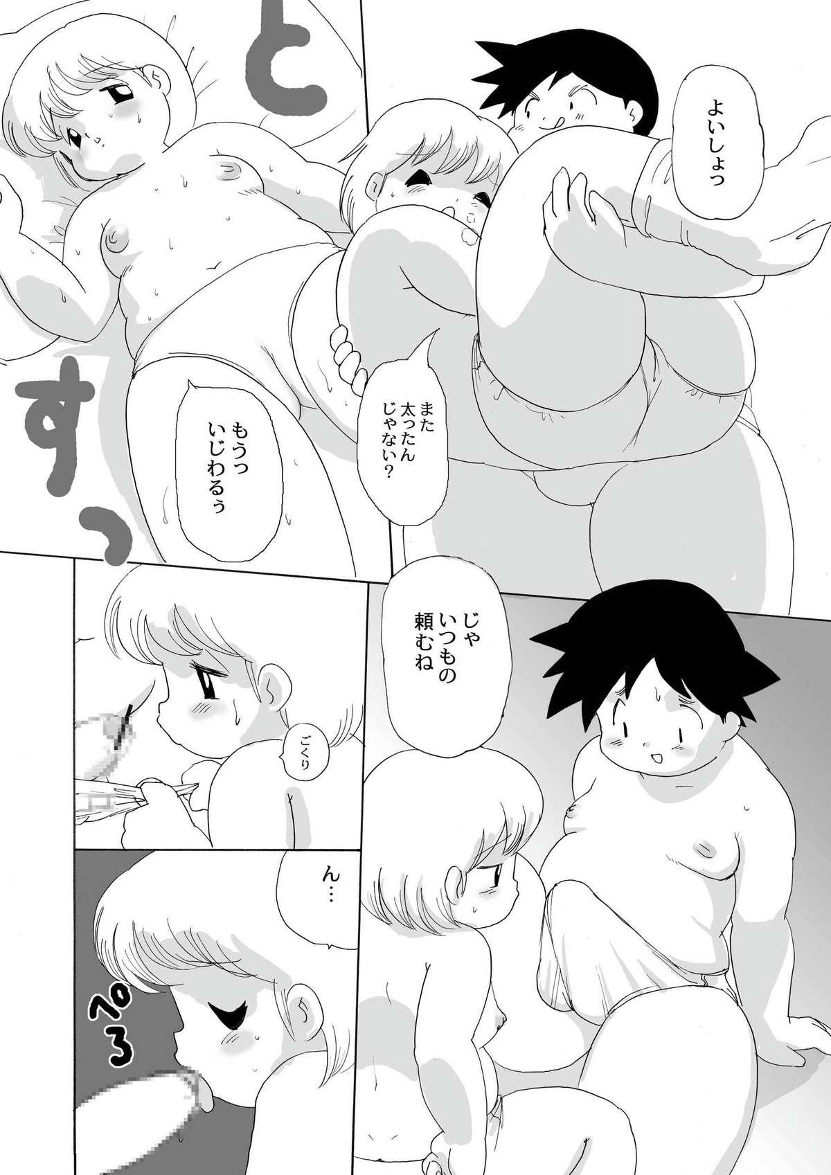 Groping Plump Pop 2 Lovers - Page 7
