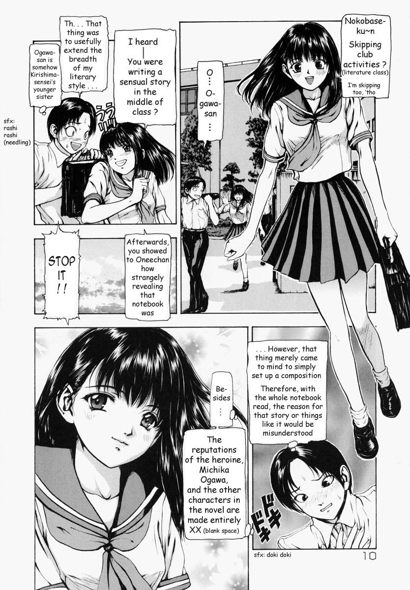 Free Amatuer Porn Sekai no Donzoko de Ai wo Sakebenai | I Cannot Shout Love From The Bottom Of The World Amador - Page 9