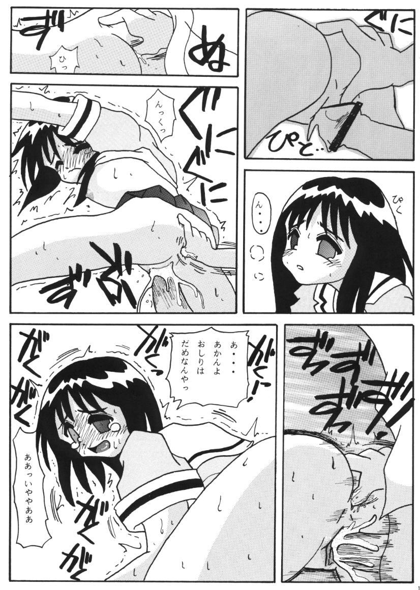 Girl Gets Fucked Amaero Oosaka MYO-03 - Azumanga daioh Jerking - Page 14