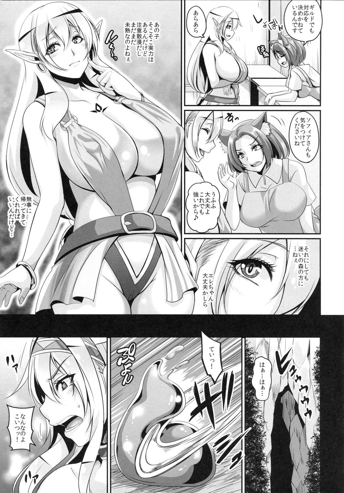 White Chick Inran Elf Musume to Slime Gay Boyporn - Page 6