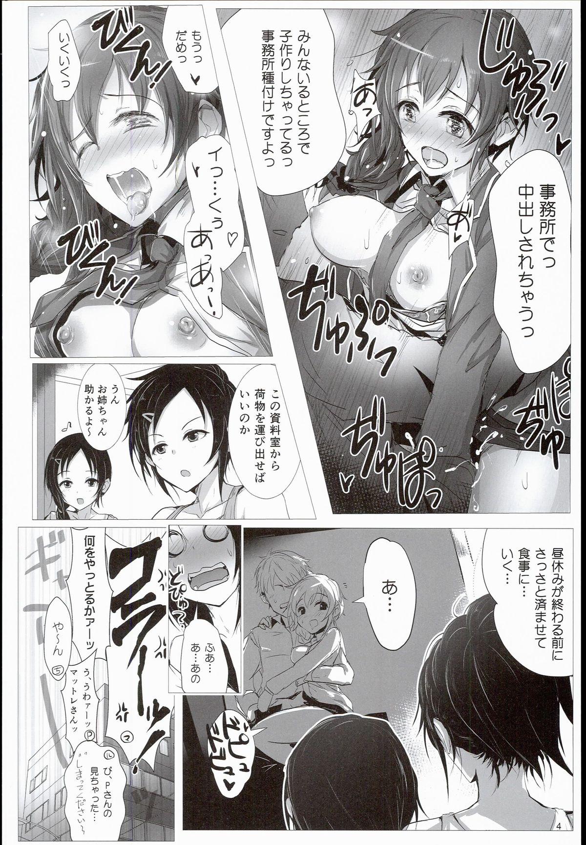 Flagra EP FullCharge! - The idolmaster Her - Page 4