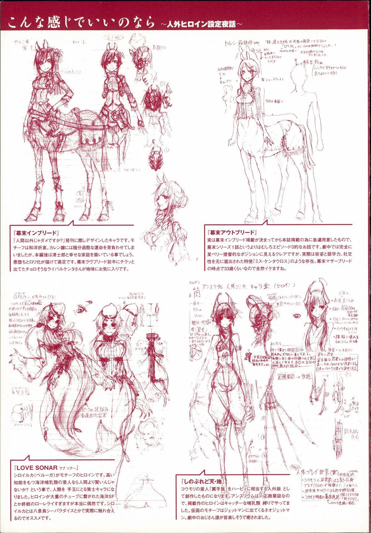 Step Konna Karada de Ii no Nara Naughty - Page 4
