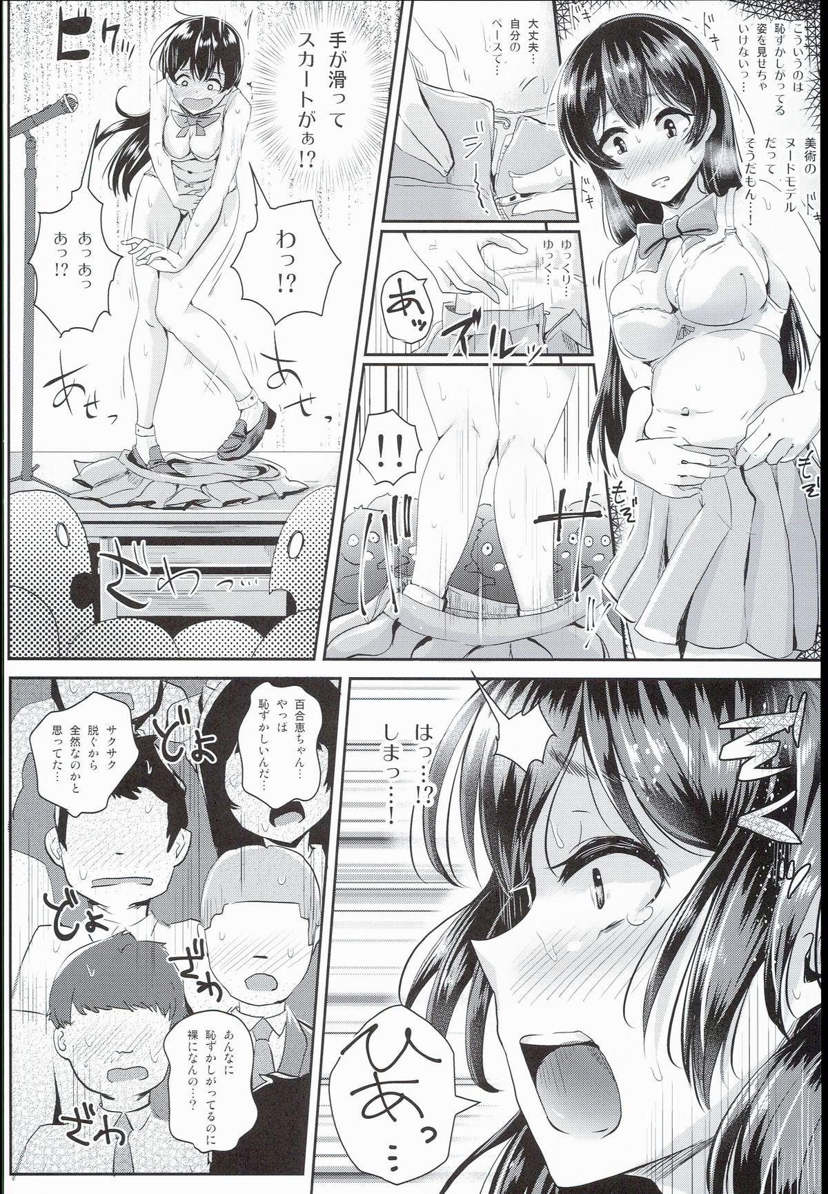 Transvestite Sei no Mohan! Cum Swallow - Page 10